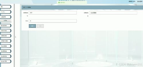 基于Node.js與Vue的北京冬奧會志愿者管理系統(tǒng) 計算機畢業(yè)設(shè)計實踐