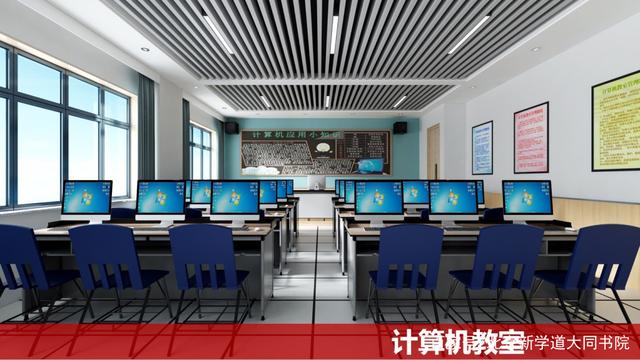 北京新學(xué)道大同平城書院新校區(qū)首度曝光——北京計算機系統(tǒng)服務(wù)融合書院 不只一片樓，更是‘人+AI互聯(lián)’的土壤