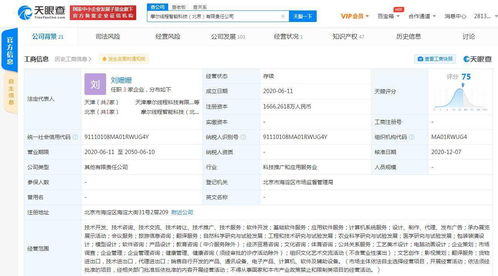 字節(jié)跳動(dòng)關(guān)聯(lián)公司戰(zhàn)略投資摩爾線程，加速國(guó)產(chǎn)GPU生態(tài)布局