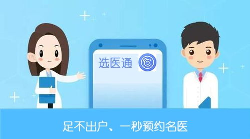 昆明中研甲狀腺醫院開通“選醫通”線上預約與咨詢服務